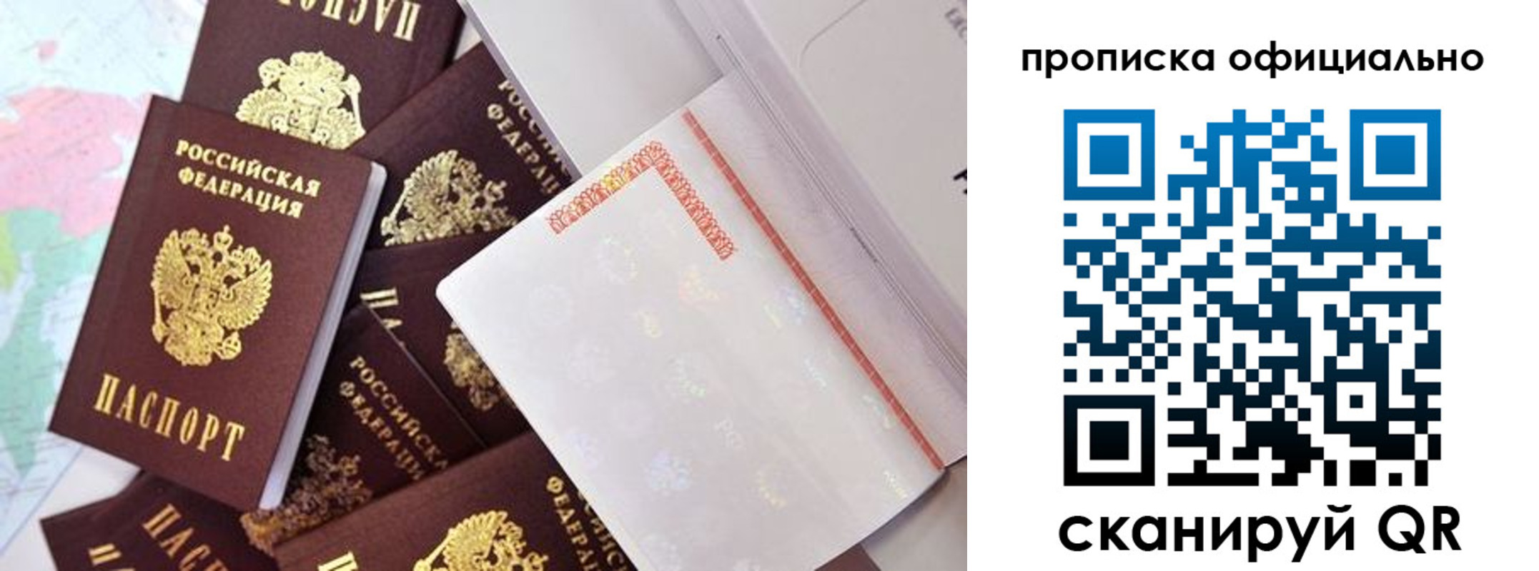 регистрация для дет. сада в Избербаше
