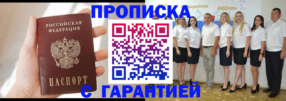 форма 3 в Избербаше